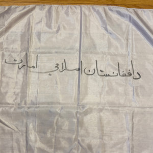 GWOT OEF Taliban Flag, Homemade