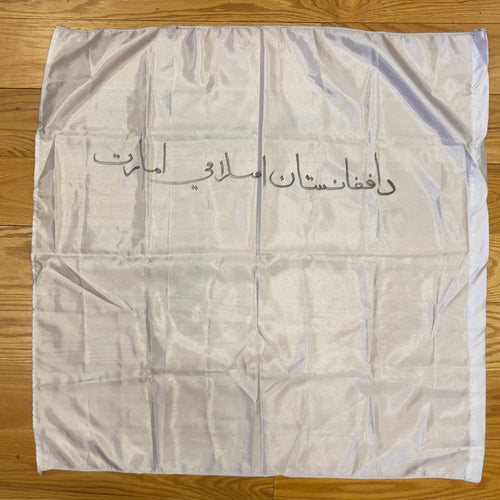 GWOT OEF Taliban Flag, Homemade