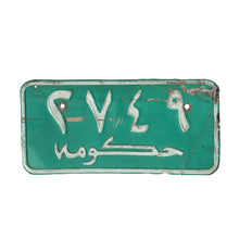 Load image into Gallery viewer, Desert Storm Kuwait License Plate