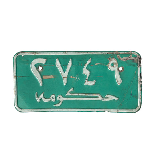 Desert Storm Kuwait License Plate