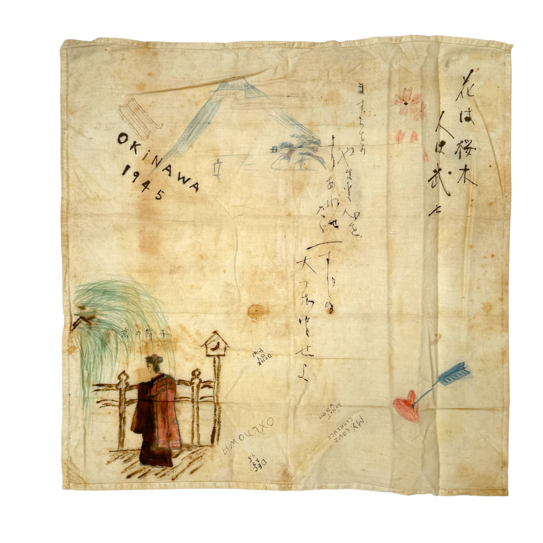 Post-WWII US Souvenir Napkin Made by an Okinawan Japanese POW, December 23, 1945